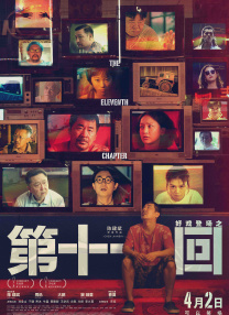 我们身边的犯罪